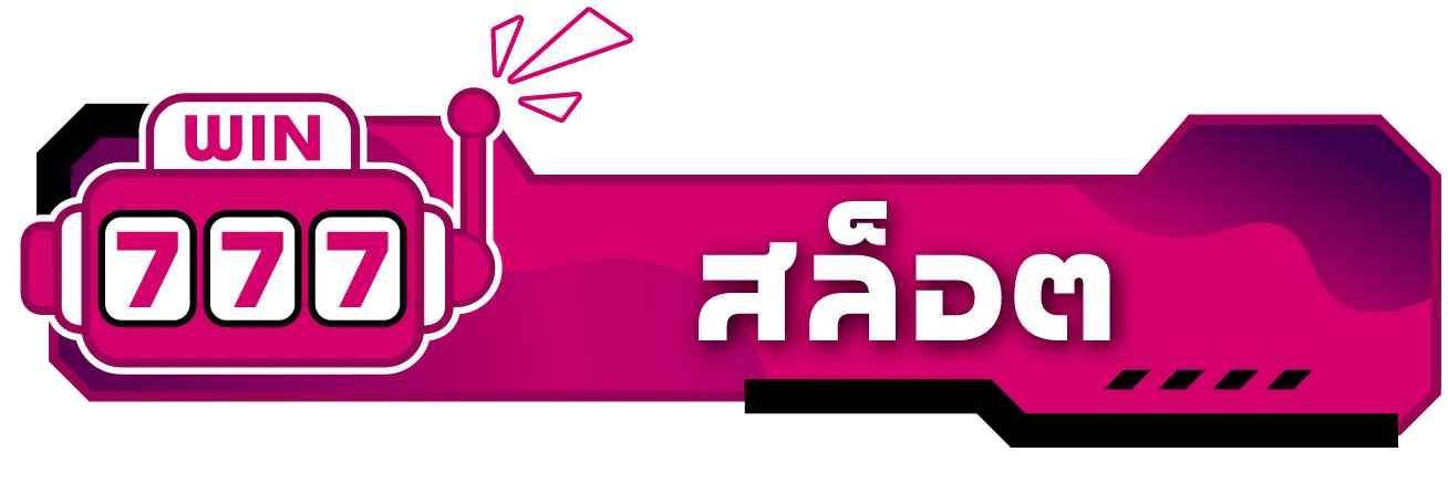 playgame789